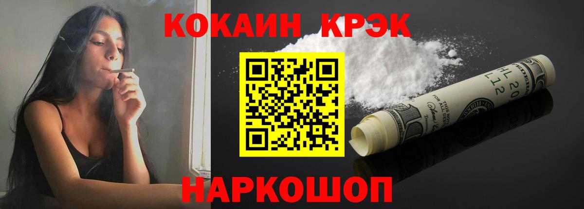 COCAIN Колумбийский Пенза