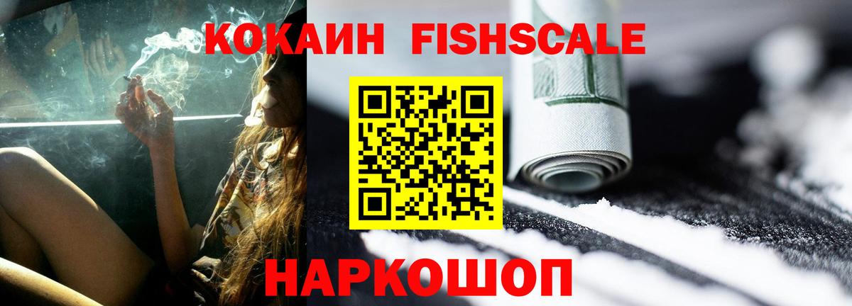 Лсд 25 Пенза