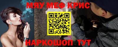 кокаин премиум Пугачёв