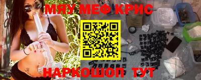 кокаин премиум Пугачёв