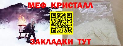 мяу мяу мука Пушкино