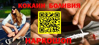 мяу мяу мука Пушкино