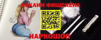 мяу мяу мука Пушкино