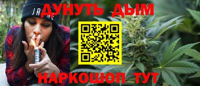 мяу мяу мука Пушкино