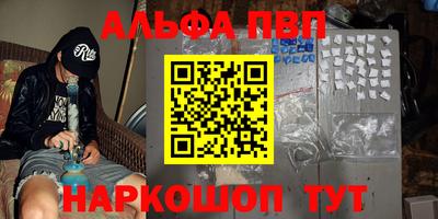 мяу мяу мука Пушкино