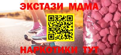мяу мяу мука Пушкино