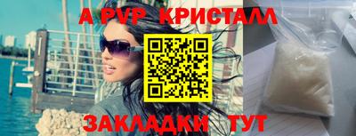 кокаин премиум Пугачёв