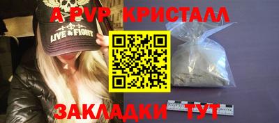 кокаин премиум Пугачёв