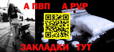 кокаин премиум Пугачёв