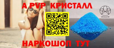 кокаин премиум Пугачёв