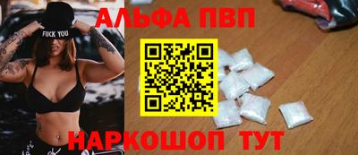 кокаин премиум Пугачёв