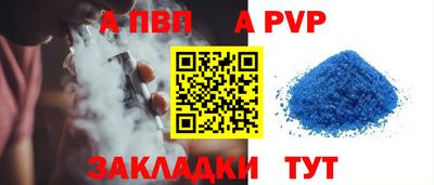 мяу мяу мука Пушкино