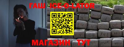 мяу мяу мука Пушкино