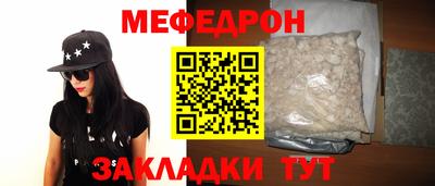 мяу мяу мука Пушкино