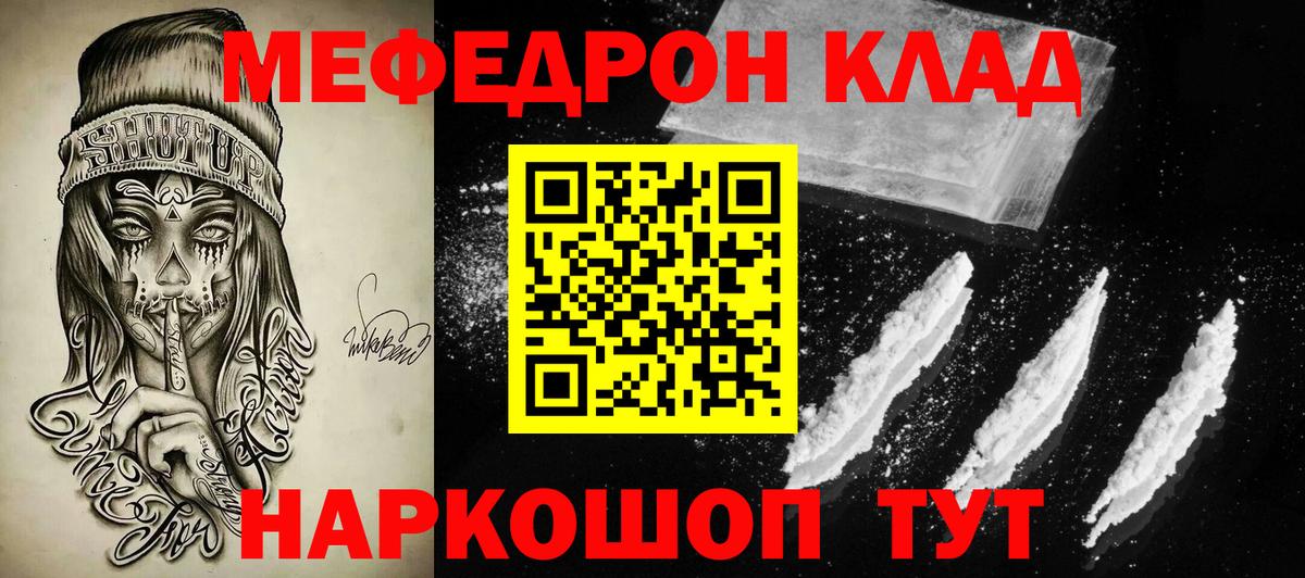 Пенза  Меф  Вход с VPN  МЕФ 4 MMC  МЕФ 
