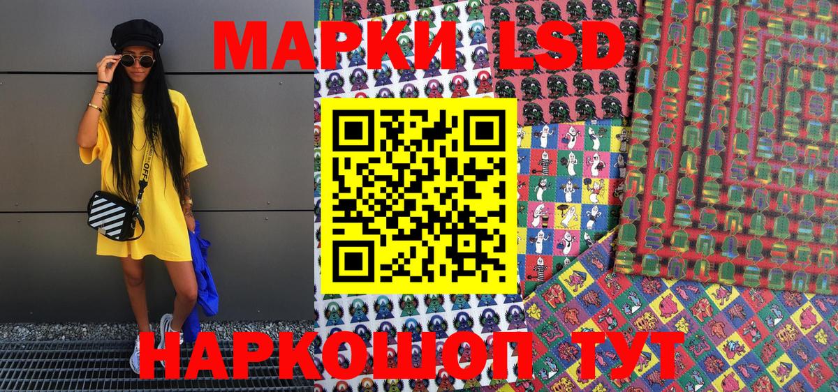 Пенза  Марки 25I-NBOMe 1,5мг  Марки 25I-NBOMe 1,5мг  Вход с VPN 