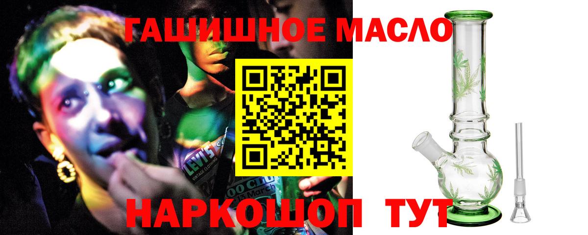 ТГК Wax Пенза