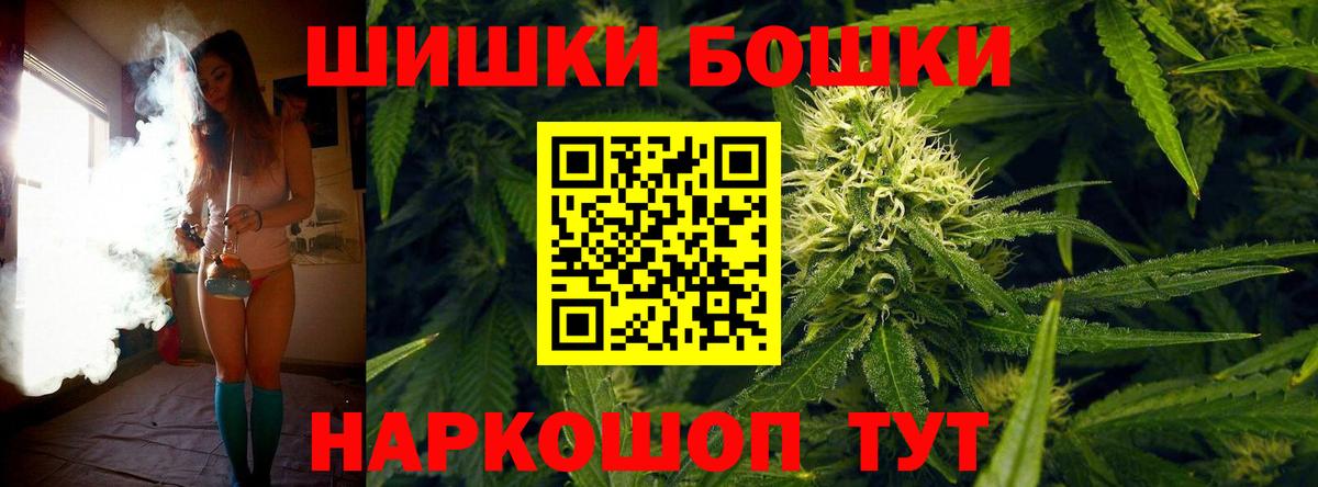 Шишки марихуана ГИДРОПОН  МАРИХУАНА индика  Вход с VPN  Пенза 